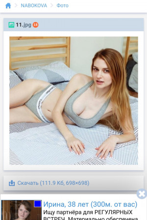 Индивидуалка Вероника