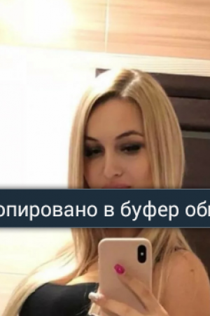 Индивидуалка Даша 