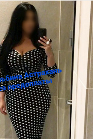 Индивидуалка Лейла 